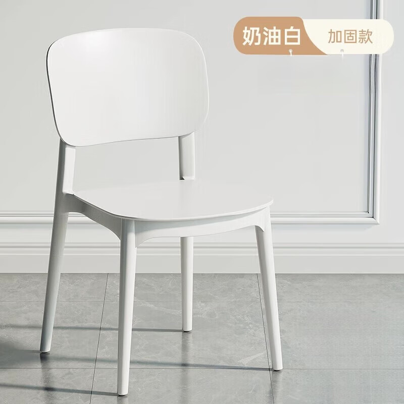 金格羽创意家居北欧塑料简约家用靠背休闲其他日杂小件 白色 1把
