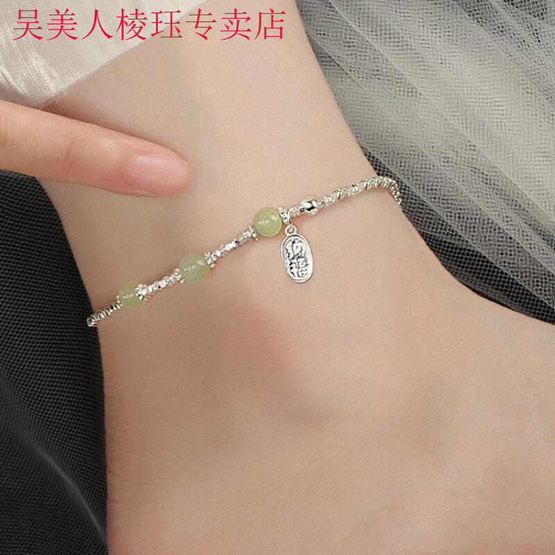 吳美人碎銀子和田玉腳鏈女925足銀轉(zhuǎn)運(yùn)國風(fēng)設(shè)計(jì)感足鏈 白金色 925銀