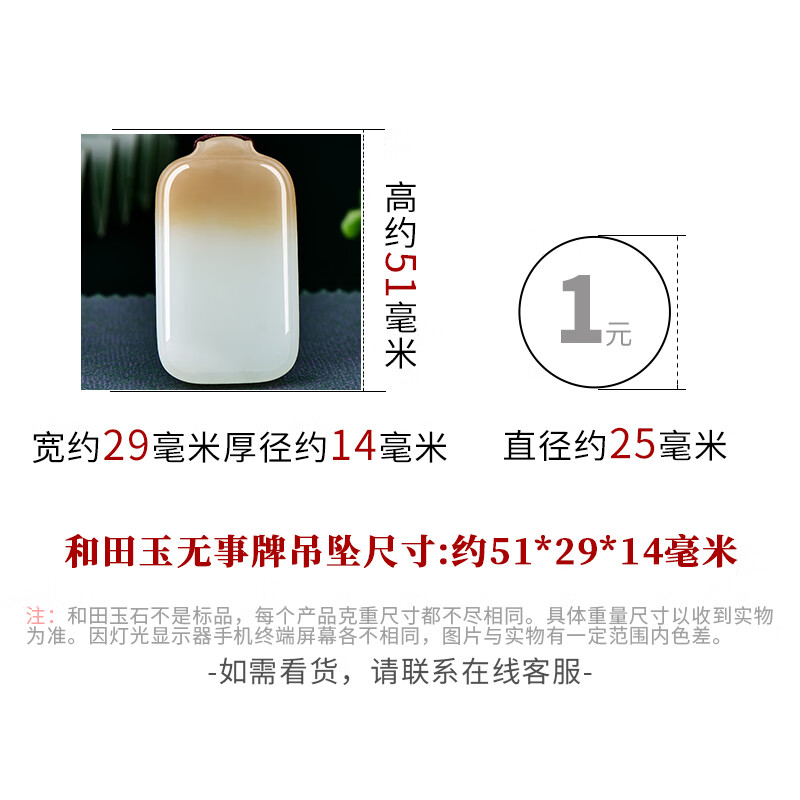 千载一玉和田玉无事牌吊坠 男士羊脂白玉珠宝玉佩厚装玉坠 款四羊脂白玉QZM6918f