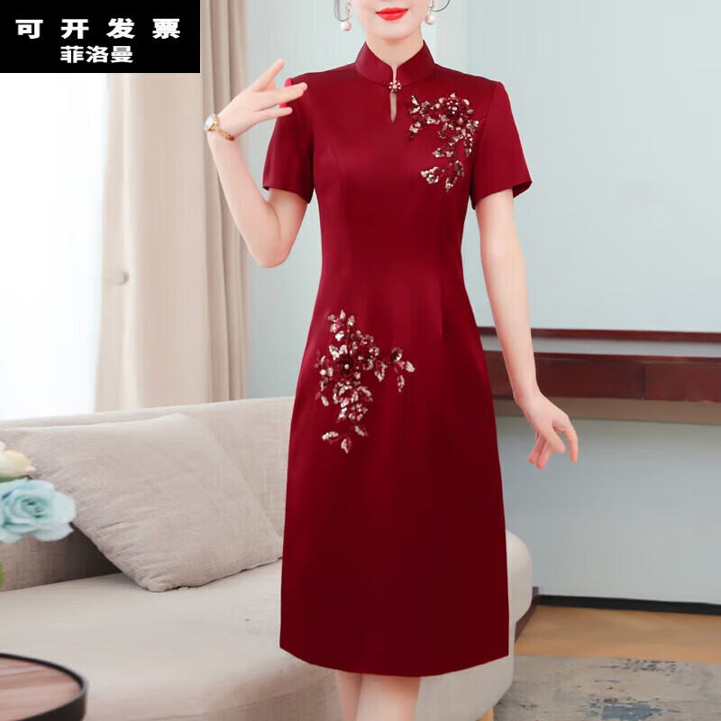 菲洛曼婚禮媽媽裝高檔禮服夏季結(jié)婚長輩衣服夏服宴會旗袍結(jié)婚喜婆婆婚宴 酒紅色 XL (建議115-124斤)