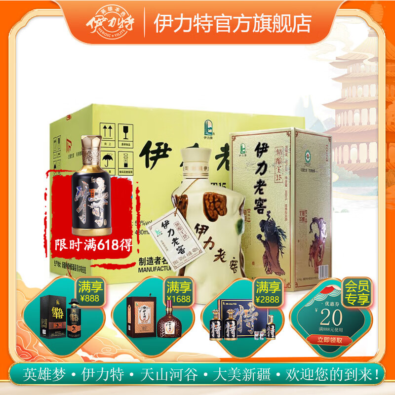 ������ �����Ͻ� ����T15 50 480ml *6ƿ