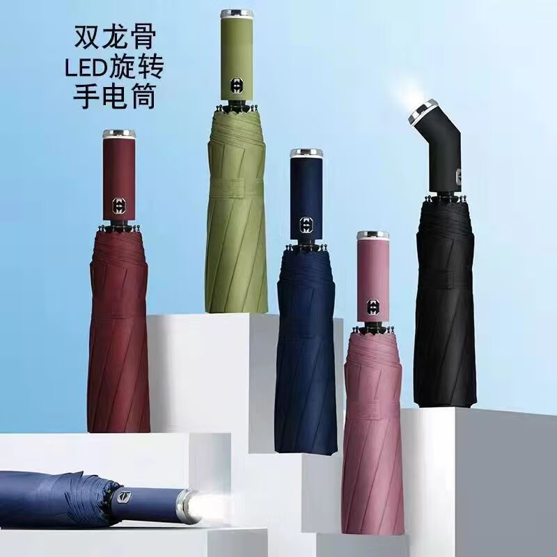 配新款旋转LED手电筒雨伞结实耐用遮阳伞男女生双骨太 抹茶绿-10骨双龙骨