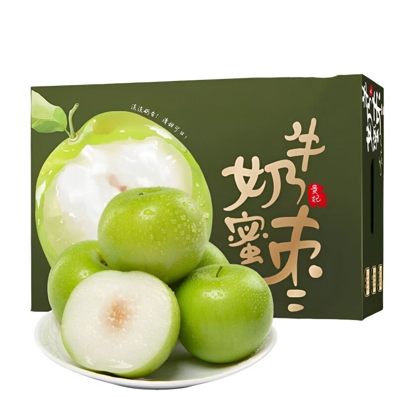 京鲜气云南牛奶苹果枣子 新鲜当季水果大青枣年货礼盒贵妃枣礼盒 精选果 3斤 【实惠无礼盒】