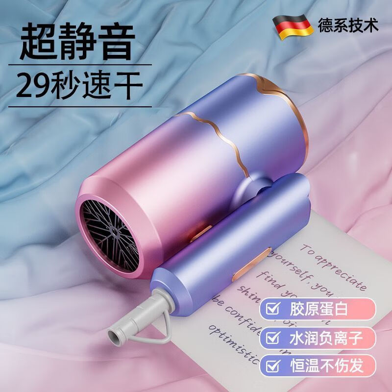 S精品电吹风适应高速吹风机吹头发家用大功率静音负离子护发冷热 渐变粉【铜芯变频高速电机】30年包退换 1800w+5亿负离子护发-官方正品