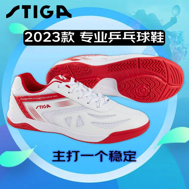 ˹ۿStiga˹ٿƹЬпŮרҵĥţ˶ѵЬBOAЬ CS-9641 ׺ɫ 40 204Ԫ