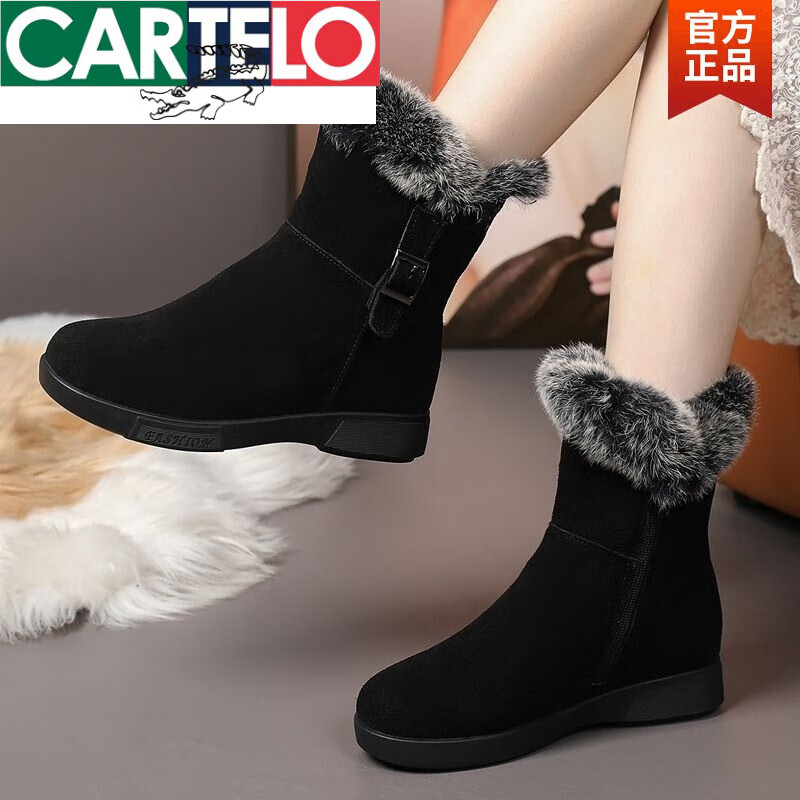 卡帝乐鳄鱼（CARTELO）真皮保暖雪地靴女冬季加绒新款妈妈平底厚底兔毛加厚短靴防滑棉鞋 黑色兔毛加绒加厚 38