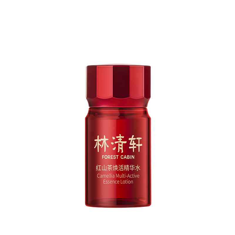 林清轩红山茶焕活精华水10ml