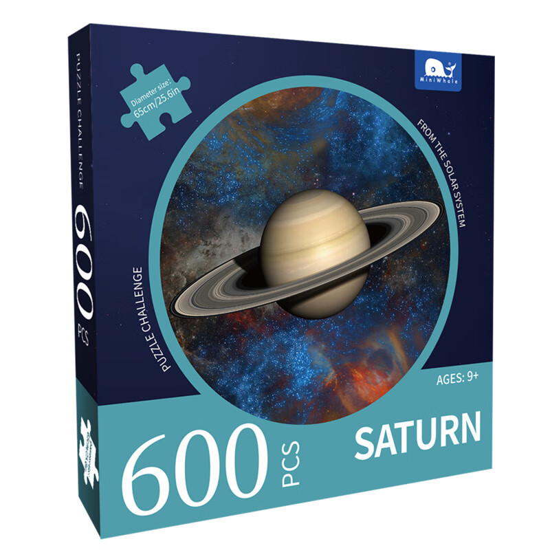 精美星球拼图系列 儿童节礼物 男孩女孩 600片土星拼图MW4162