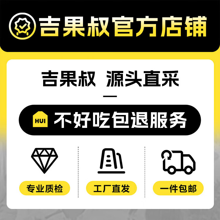 吉果叔 正宗大凉山丑苹果 应当季时令新鲜水果四川冰糖心苹果红富士生鲜 净重5斤 【迷你果】单果60-65mm