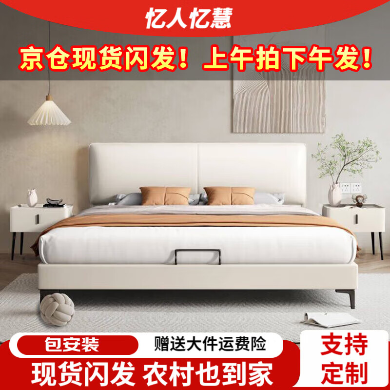 ���ڲ������������ �Ƽ��������մ���Ƥ����ľ��˫������������ʵľ������������װ ����״�+20CM��֯����ϯ��˼ 1500*2000mm��ÿ��ǰ30������