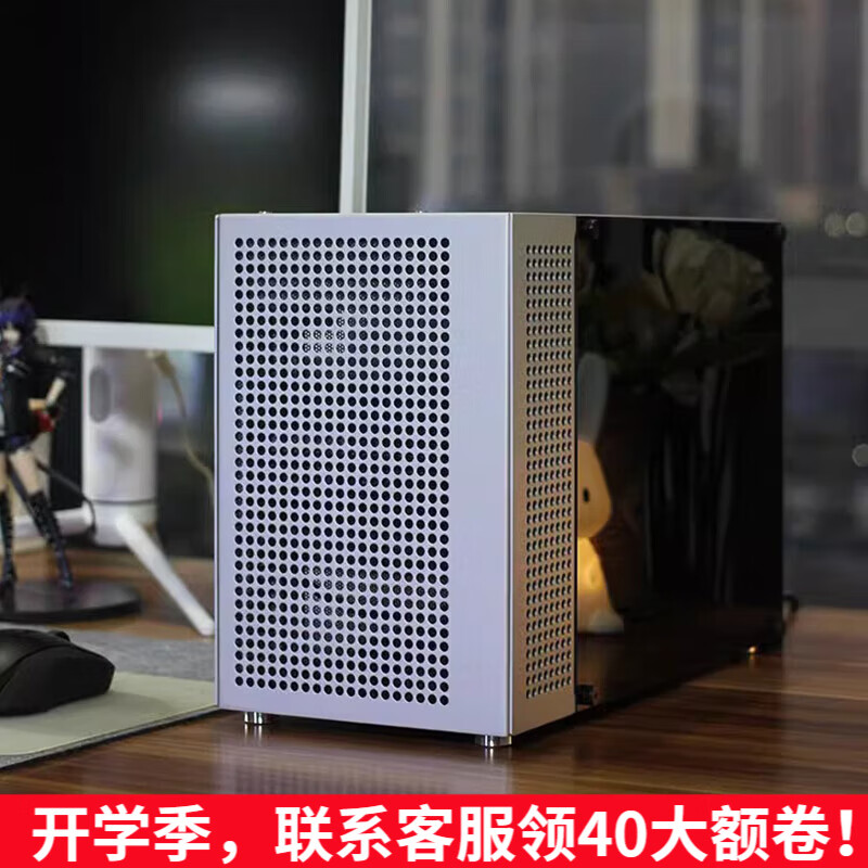 小喆優(yōu)品小喆C4P銀色全鋁合金MATX/ITX主板ATX電源玻璃側(cè)透360水冷166風(fēng)冷支持RTX4060桌面臺(tái)式電腦小機(jī)箱 小喆C4P 銀色