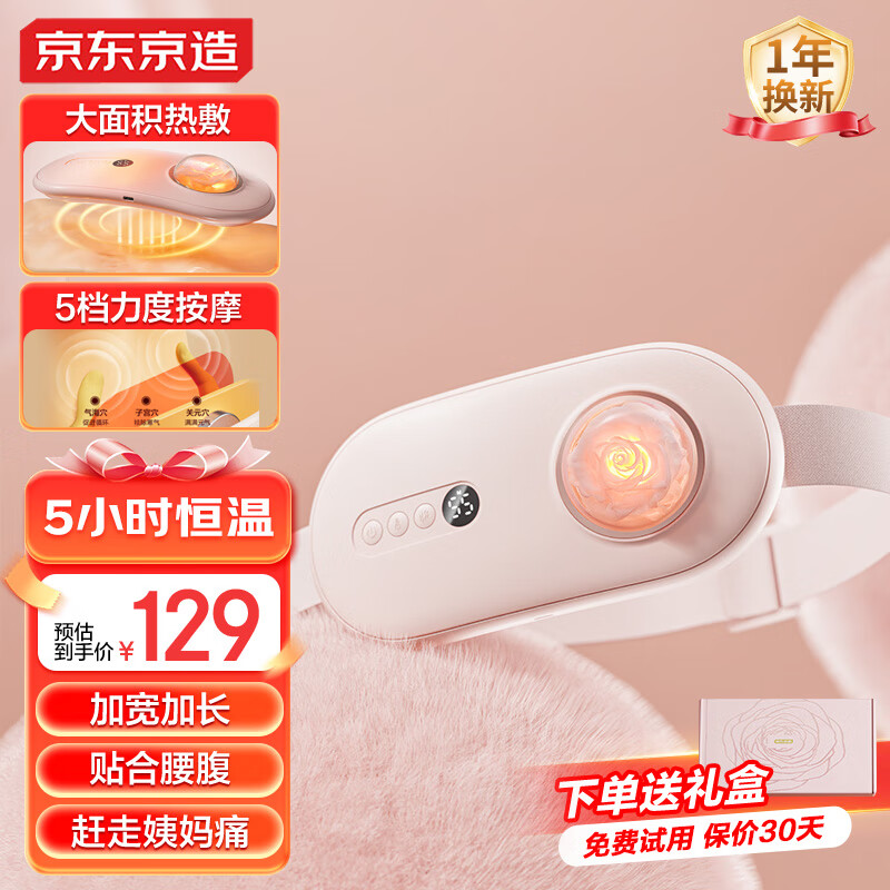 ڲ Ħ ů118.9Ԫ