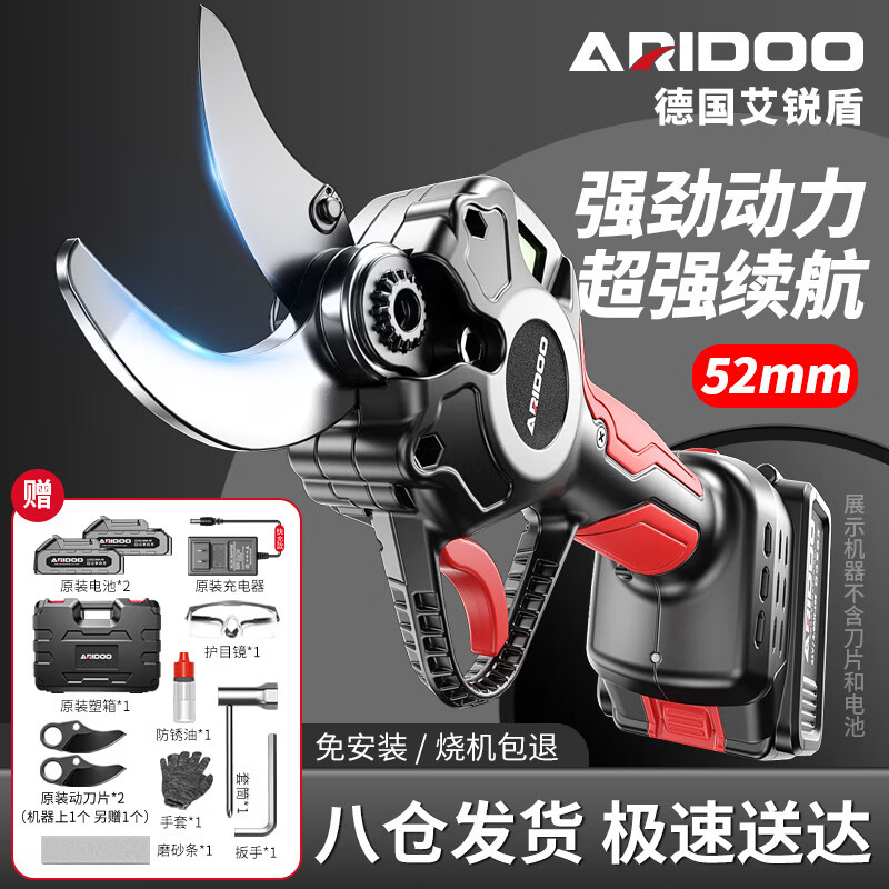 艾銳盾無刷電動剪刀剪樹枝修剪神器園林果樹修枝剪刀粗枝剪鋰電池園藝剪