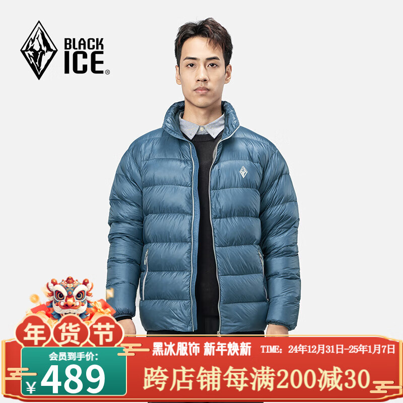黑冰户外登山徒步轻量羽绒服 男款800蓬鹅绒羽绒服 【老款清】 TYJ585671M-海蓝 L