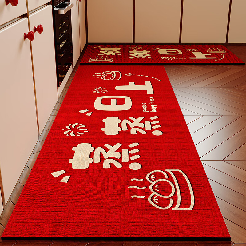 迎菲厨房地垫防水防油厨房地面专用地垫可擦免洗防油红色厨房专用地垫 【95%人选择】蒸蒸日上【升级材质】 40cm*120cm 【耐脏好打理】