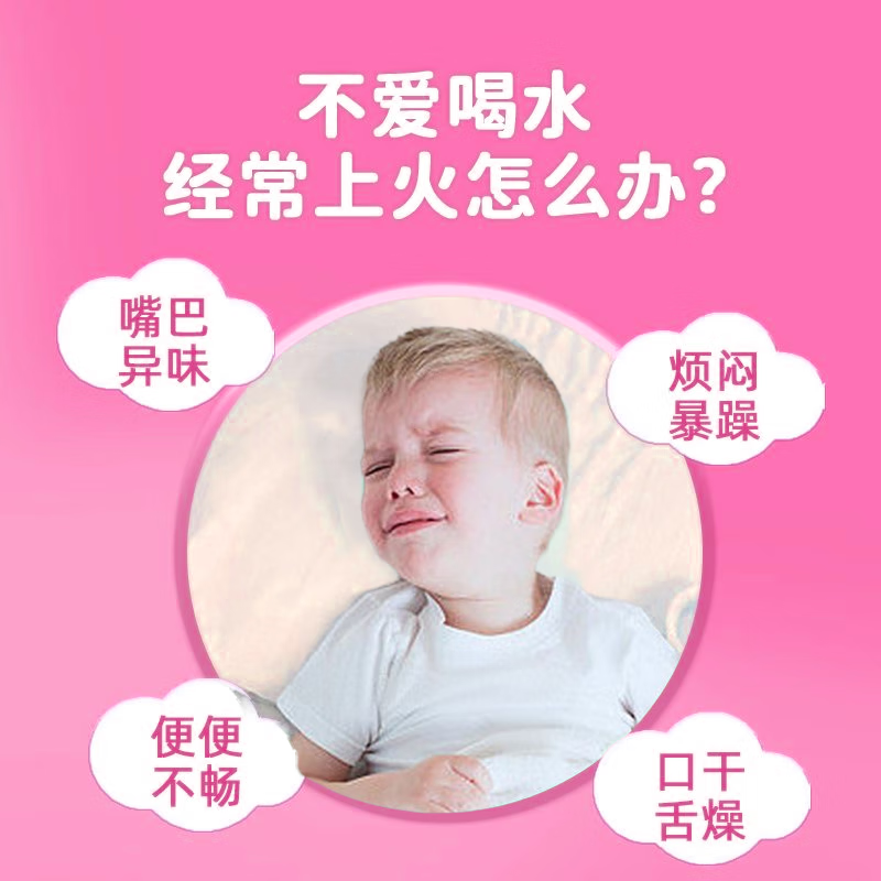 小葵花妈妈咪帮山楂鸡内金清清宝婴幼儿调理脾胃适合0-12儿童健脾胃 二桶装