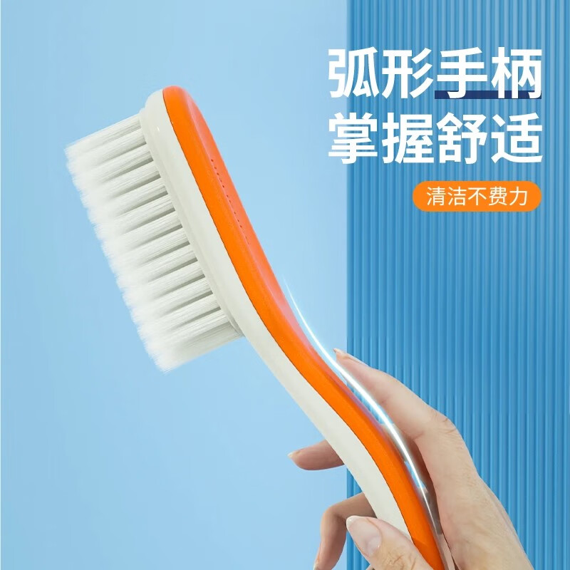 正妙鞋刷软毛鞋刷子刷鞋神器洗衣刷多功能清洁刷家用洗鞋刷不伤鞋衣刷 不伤鞋【活力橙】鞋刷2支