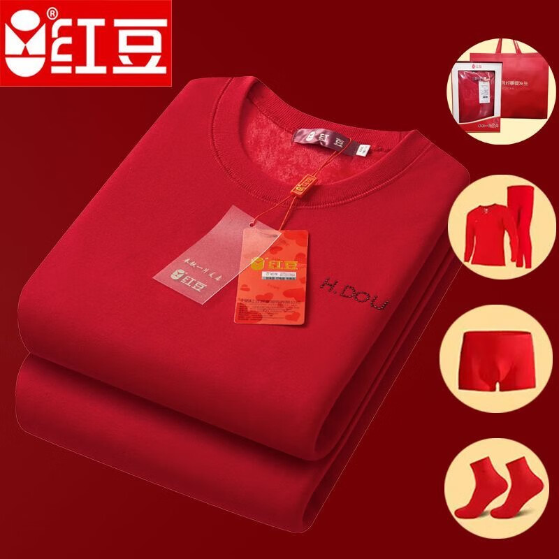 红豆本命年属马大红色保暖内衣套装加绒加厚男女结婚喜庆蛇年内衣礼盒 男士圆领大红色+内裤+袜子 XL /170