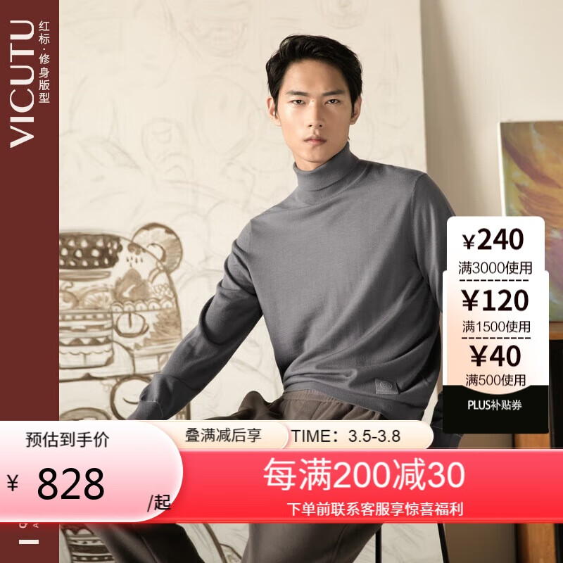 ���ɶࣨVICUTU��ë���������������г�����֯��VRW22382711 �л�ɫ 185/100A 