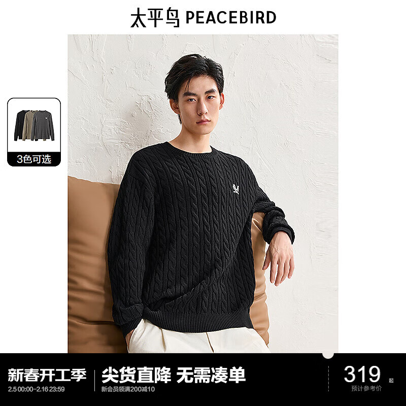 ̫ƽ����װë�����ë�������ʻ�������ë������ ��ɫ S