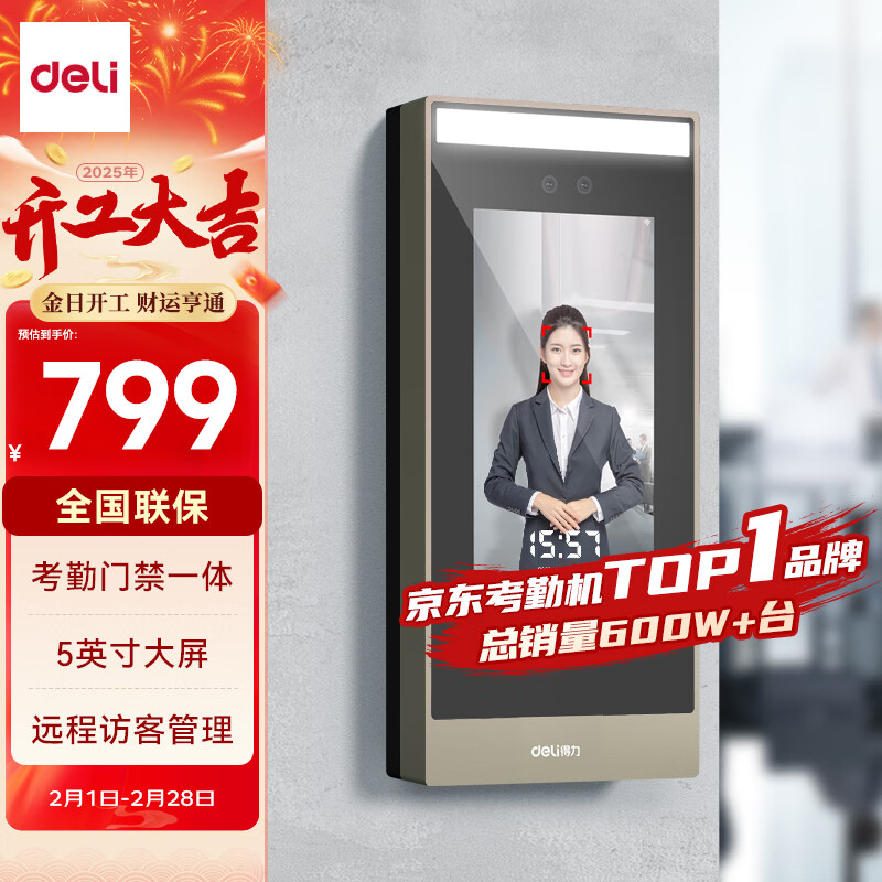 ���������Ž�һ��� ��̬����+IC/ID��ʶ�� �����ƿ��� �ֻ�/PC��Զ�̿��ƿ������Ž���DL-ACS501E