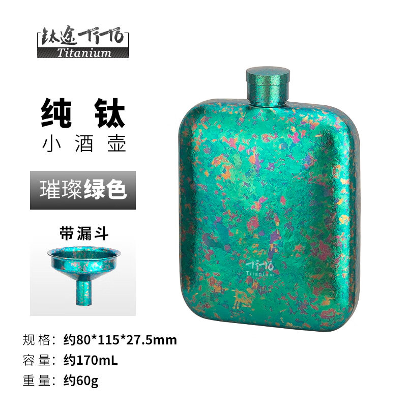 ;TITO TITANIUMѷƺ170ml¶Ӫƾ߱ЯС©ƿˮ 170mlƺ-ɫ-© 135.2Ԫ