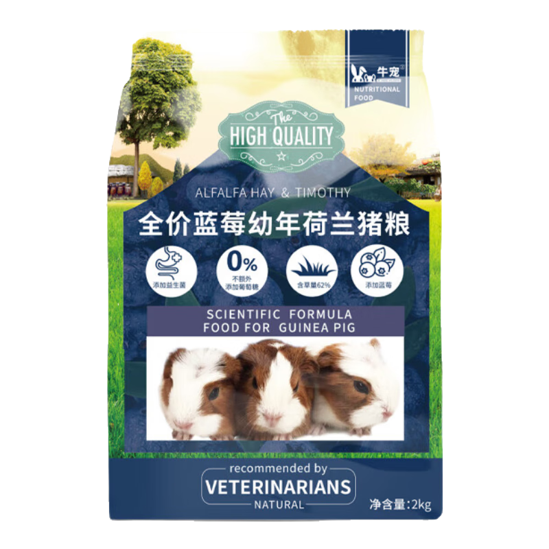 ţ�裨niuchong��ţ����ݮ��Ħ���ݺ�������ʳ�������߹���������ĥ��ʳ��������Ʒ ��ݮ�����������2kg ��������ʳ 66Ԫ