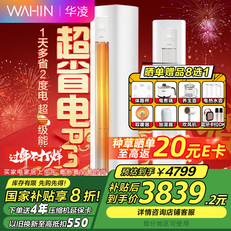 ����յ����3ƥ��һ����Ч��Ƶ��ůʡ����ڿ�������ʽ�Ծɻ��¼ҵ���Ҳ���KFR-72LW/N8HA1��