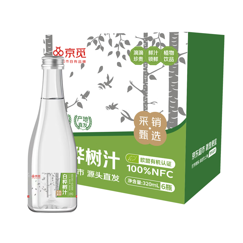 ����100%������֭NFCԭҺ0��0֬��330ml*6ƿֲ�������������