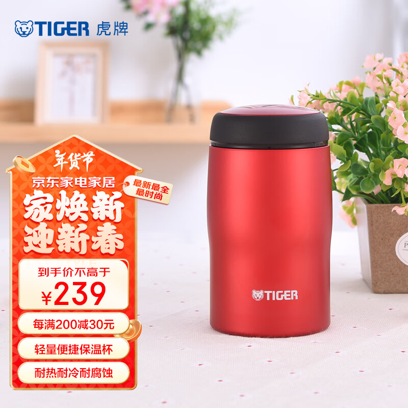 ���ƣ�TIGER������ֱ��±�ԭװ������Ůˮ��MJA-B024-RMT���ɫ240ML