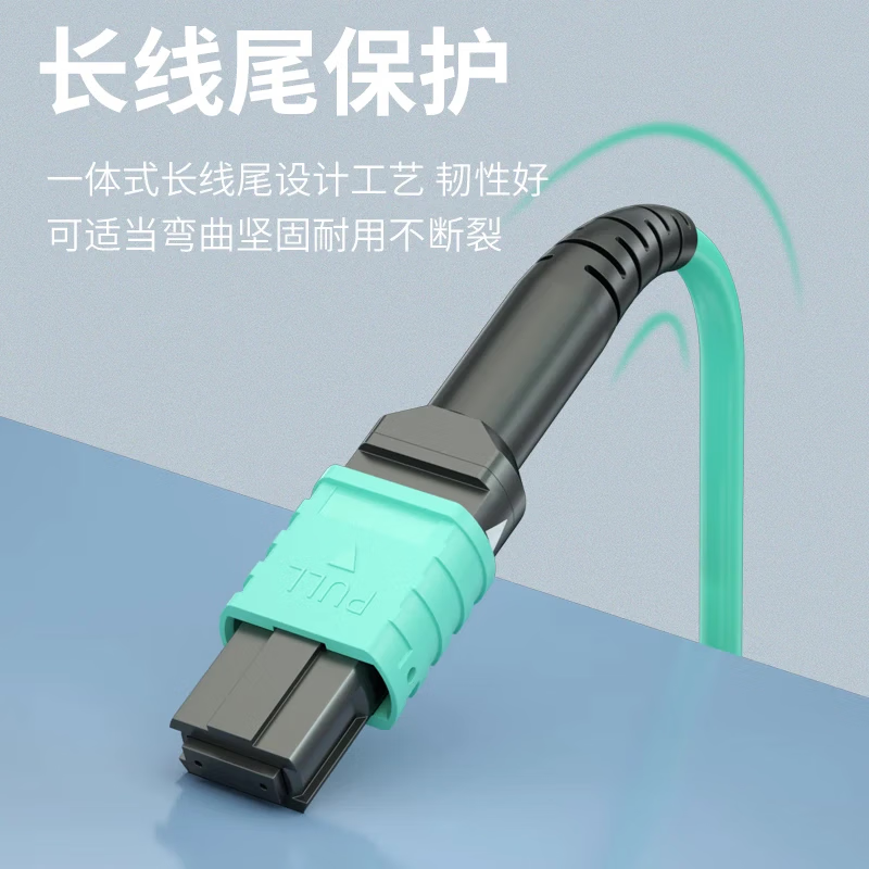 广昌兴(G.C.X)MPO-MPO电信光纤跳线万兆多模100G B极性兼容MTP-MTP阻燃低烟无卤支持40g光模块收发器尾纤连接线 OM4(12芯)MPO-MPO 3米