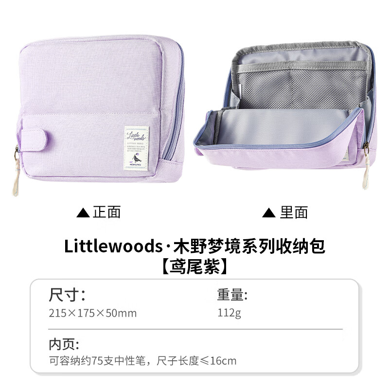 ������KOKUYO��ľҰ�ξ�ϵ������ʽ�������ʴ�HACO��HACOѧ����Ů���󿪿ڶ๦�����ɰ��ľߺ� �β�ϣ�������Լ75֧���Աʣ�