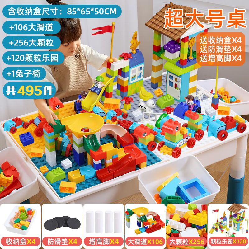 ��ʯ��ͯ��ľ��1�굽3�����������Ů���๦��ƴװ3-6-12���������� ������106����+120��԰+256���� 1��1��4Ͱ-��������