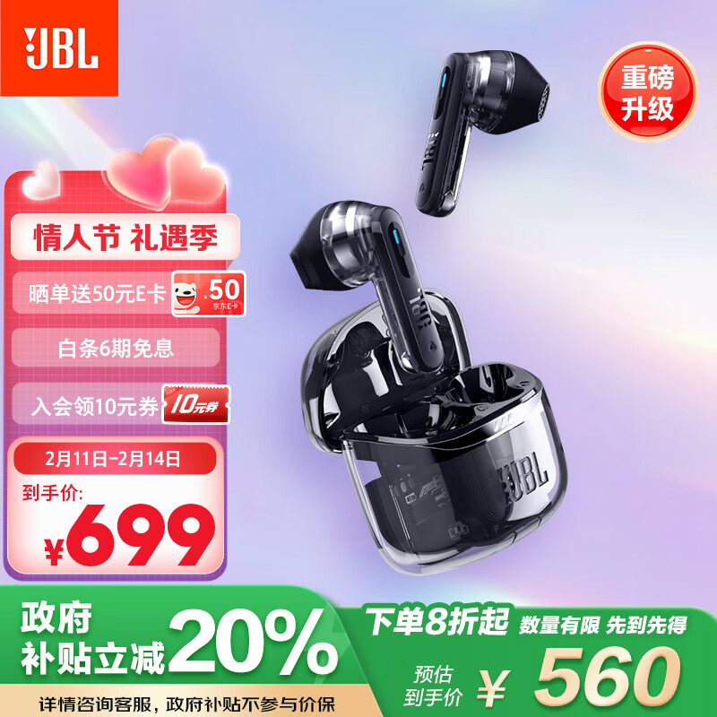 JBL TUNE FLEX 2�����˽������Ƽ��� ���붹������������������ �����ʽС�������ֶ����������� ��