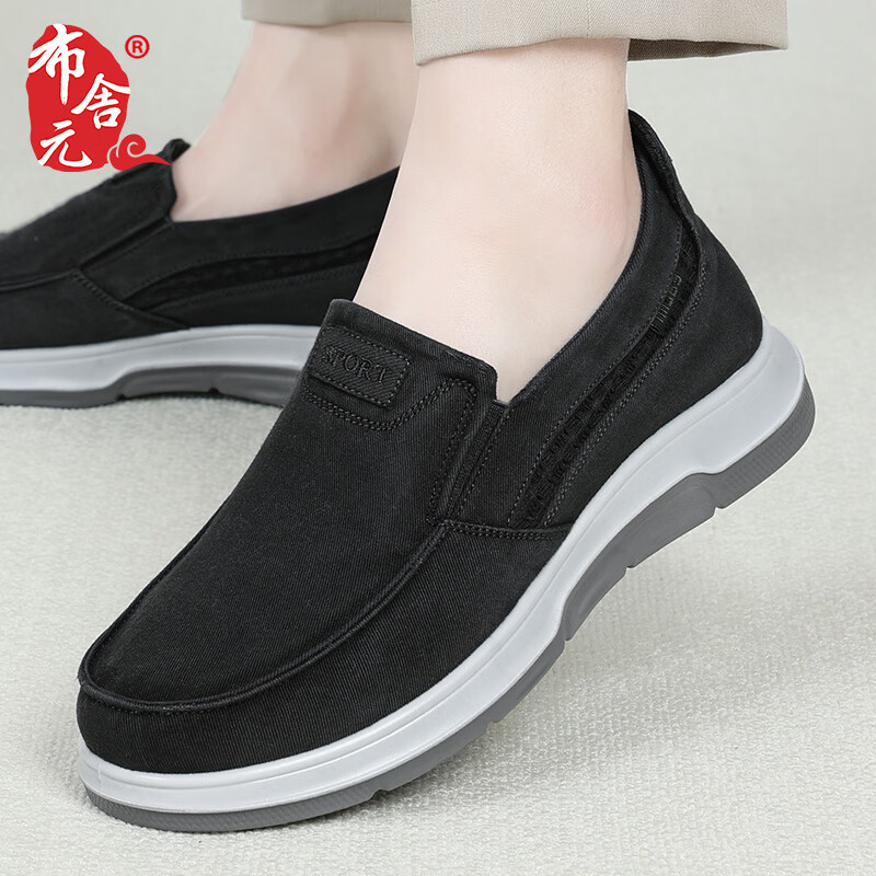 布舍元青年休閑鞋男士透氣平底一腳蹬牛仔布面老北京布鞋男511-7917 灰色 38