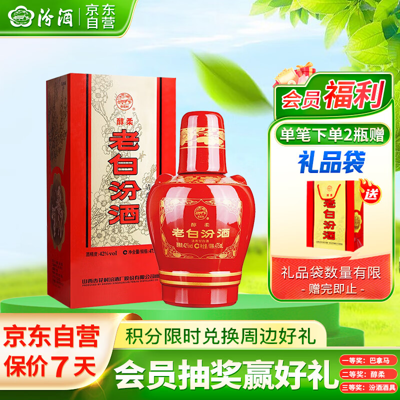 �ھ� �ϰ׷ڴ��� �����Ͱ׾� 42�� 475ml��ƿװ ��������