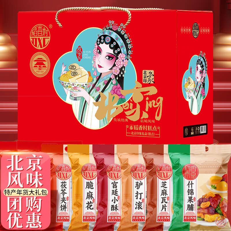 ��������´�������¿����ϱ����ز����������������ӡ��2078g 72.6Ԫ