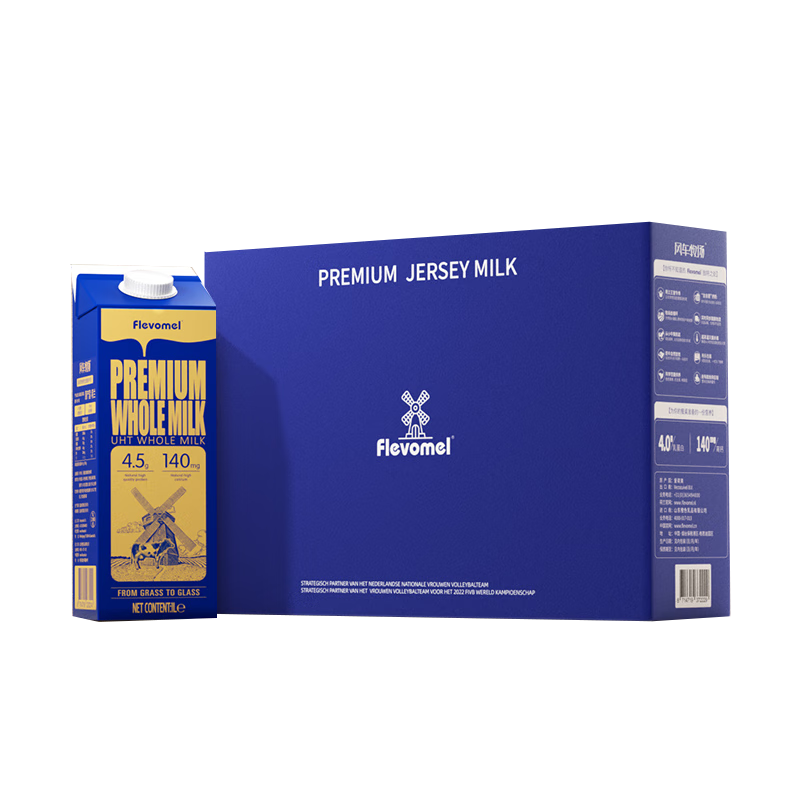 風(fēng)車牧場脫脂牛奶1L*12盒/6盒比利時(shí)進(jìn)口牛奶3.7g乳蛋白高鈣純牛奶整箱 娟姍草飼全脂4盒【4.5g蛋白質(zhì)】