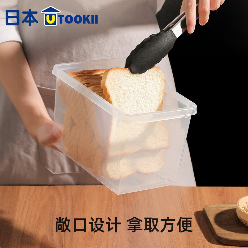 Imakara日本面包收纳盒食品级吐司蛋糕保鲜盒烘焙存放罐子冰箱冷藏储存盒 面包吐司收纳盒(小号)