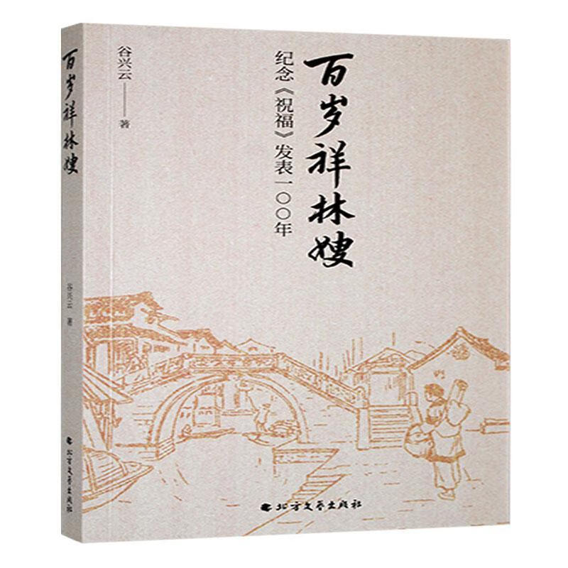 ������ɩ�����Ʊ������ճ�����9787531764069 ��ѧ�鼮