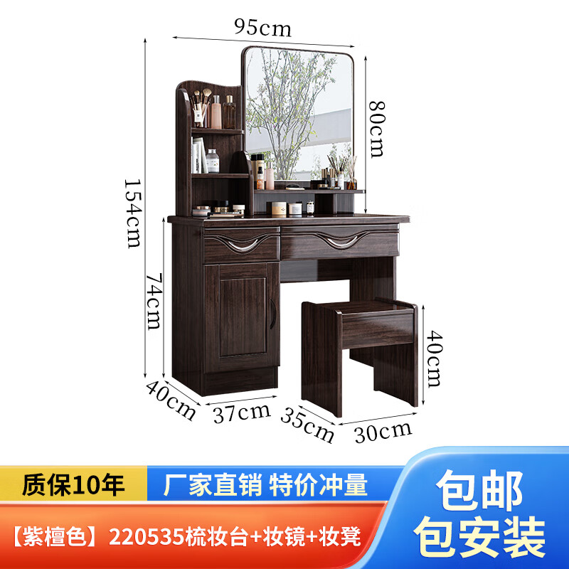 ڲƷʵľױ̨ľӻױױִԼСԭľױ̨ ̴ɫױ̨+ױ+ױ ľ װ 0.95x0.4x1.54m1764Ԫ