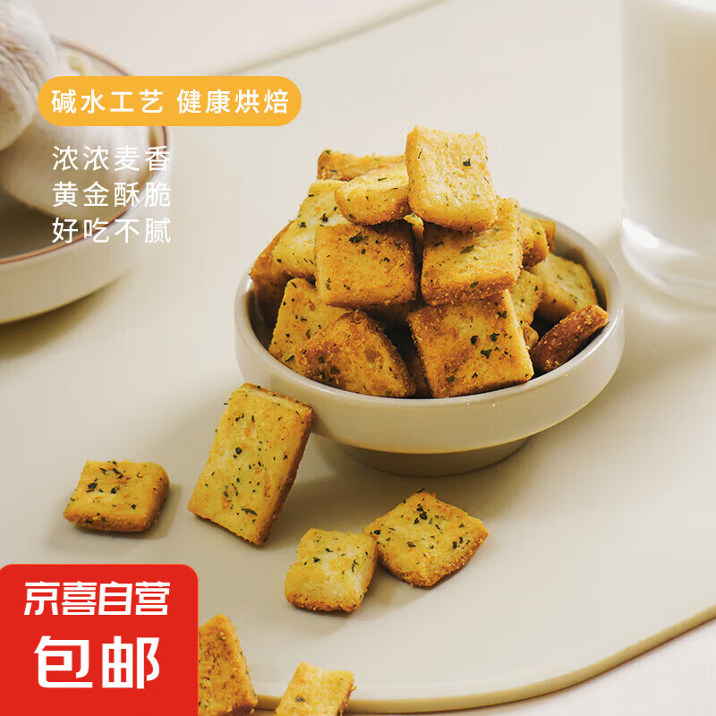 ޼ˮִ෨ʽɺͬ콡 ޼20g 1ʿ1.99Ԫ