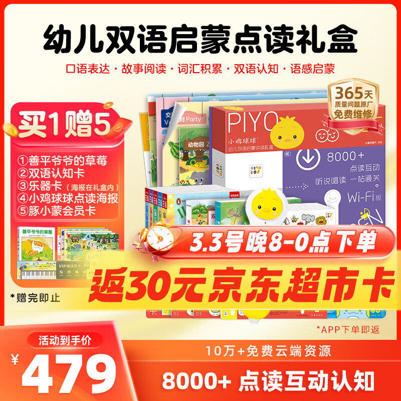 PIYO PENС����������32G�׶�˫�����ɵ�����к�Ů�������������