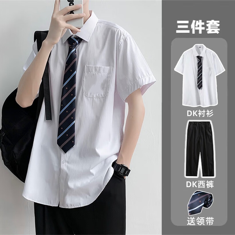嘉曄dk制服男全套純白襯衫男長(zhǎng)袖領(lǐng)帶日系學(xué)生休閑百搭jk襯衣套裝班服 白色短袖襯衫+西褲+領(lǐng)帶 2XL 【建議140-155斤】