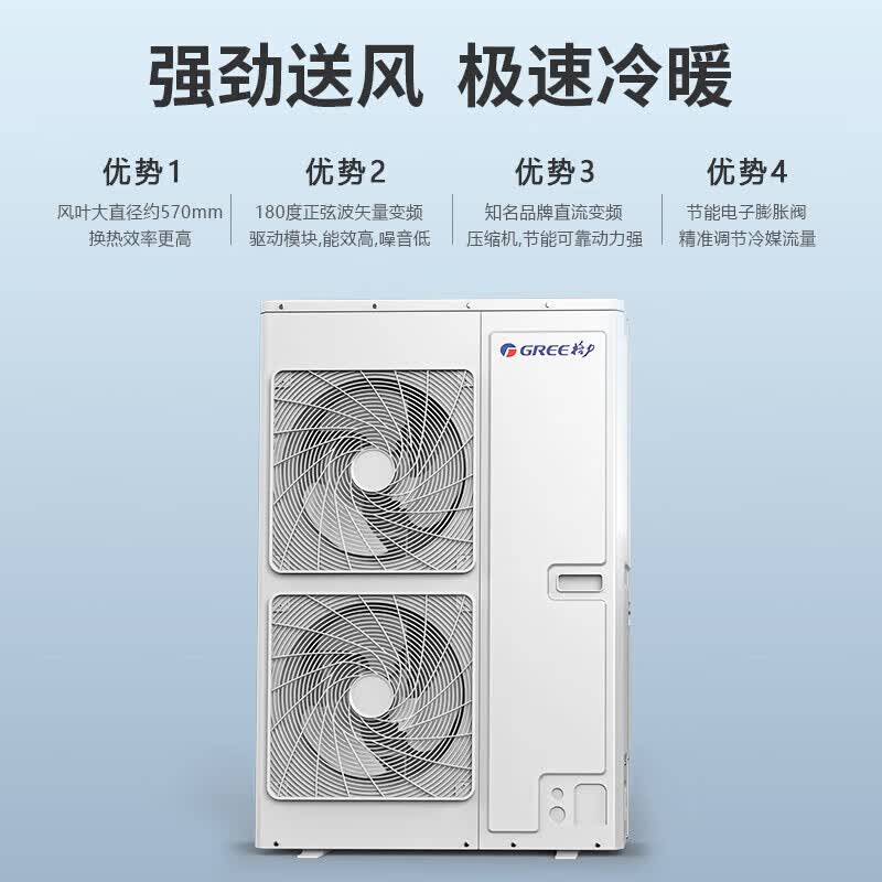 2026年商用柜机空调品牌排名前十名，这10款静音效果好、节能省电，办公必备超赞-图片1