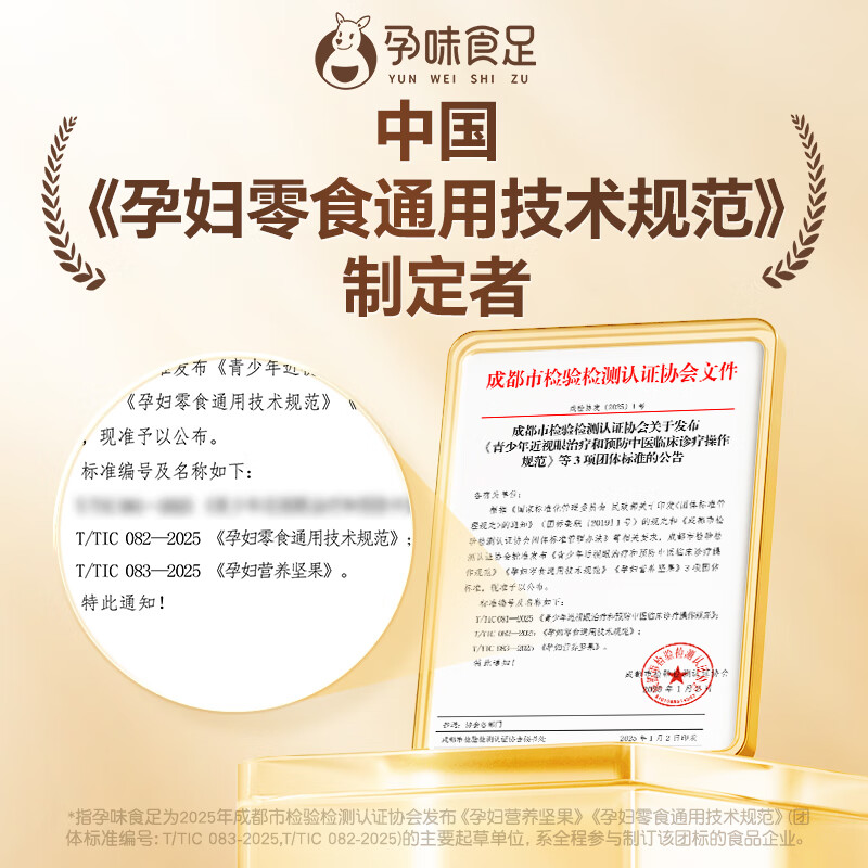 孕味食足椰子水100%天然椰子水电解质水nfc椰青果汁0脂孕妇适用饮料 【家庭畅饮】250ml*16瓶（2箱）