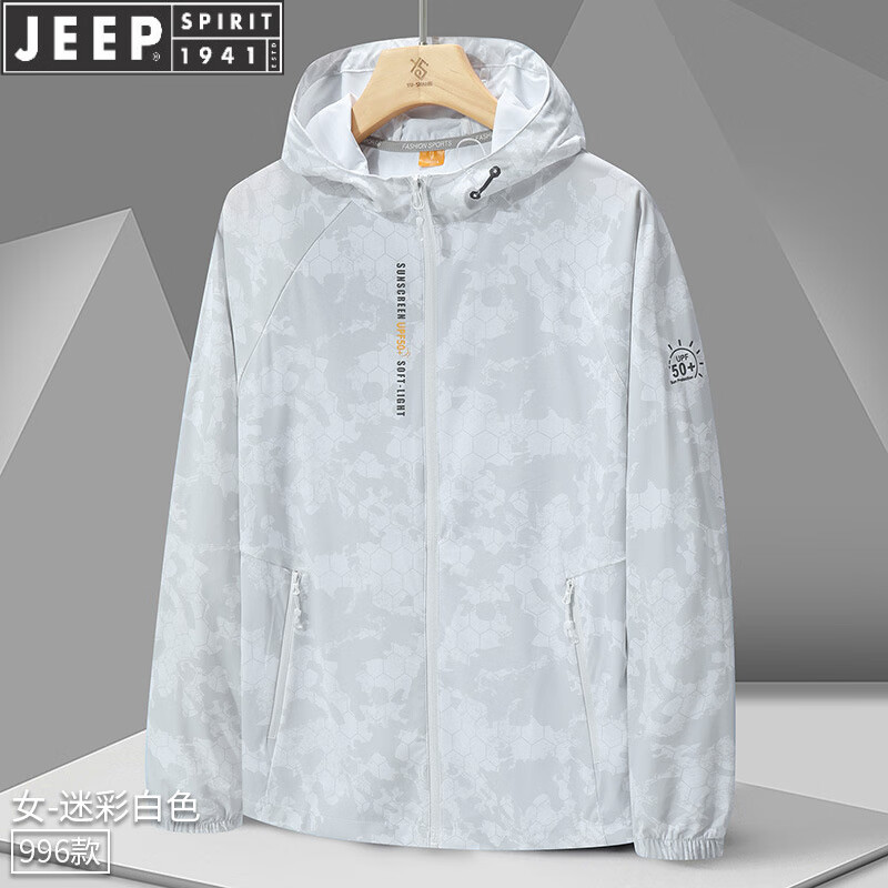 JEEP SPIRIT高档超薄冰丝防晒衣男士2025新款户外防晒服夏季钓鱼外套情侣款 996迷彩女白色 2XL