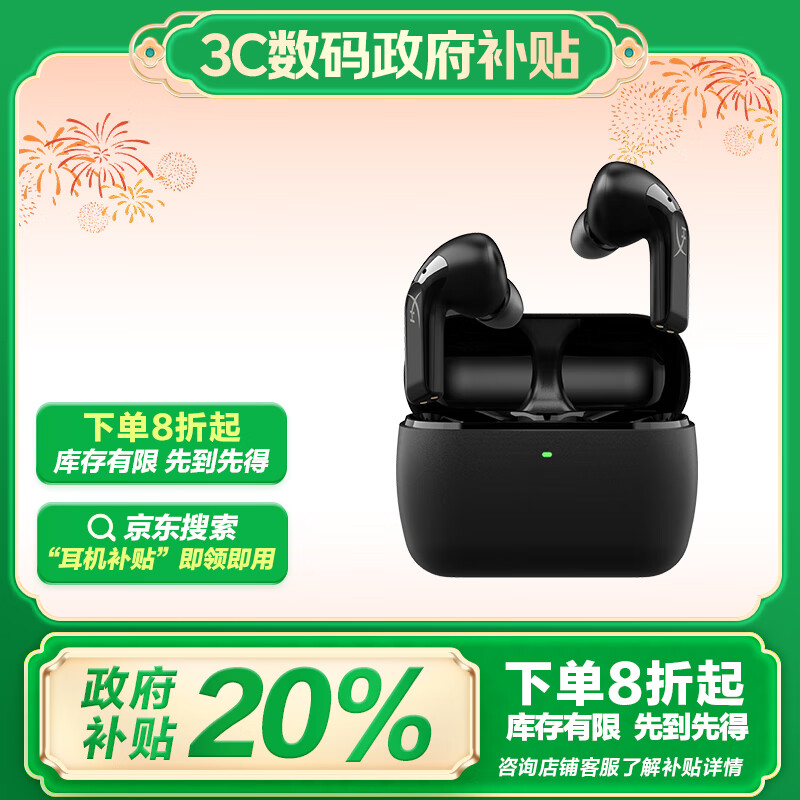 ����δ֪��HYPERX����ֻ�����ޡ�Cloud MIX Buds2����2˫ģ�����߽�����Ϸ����