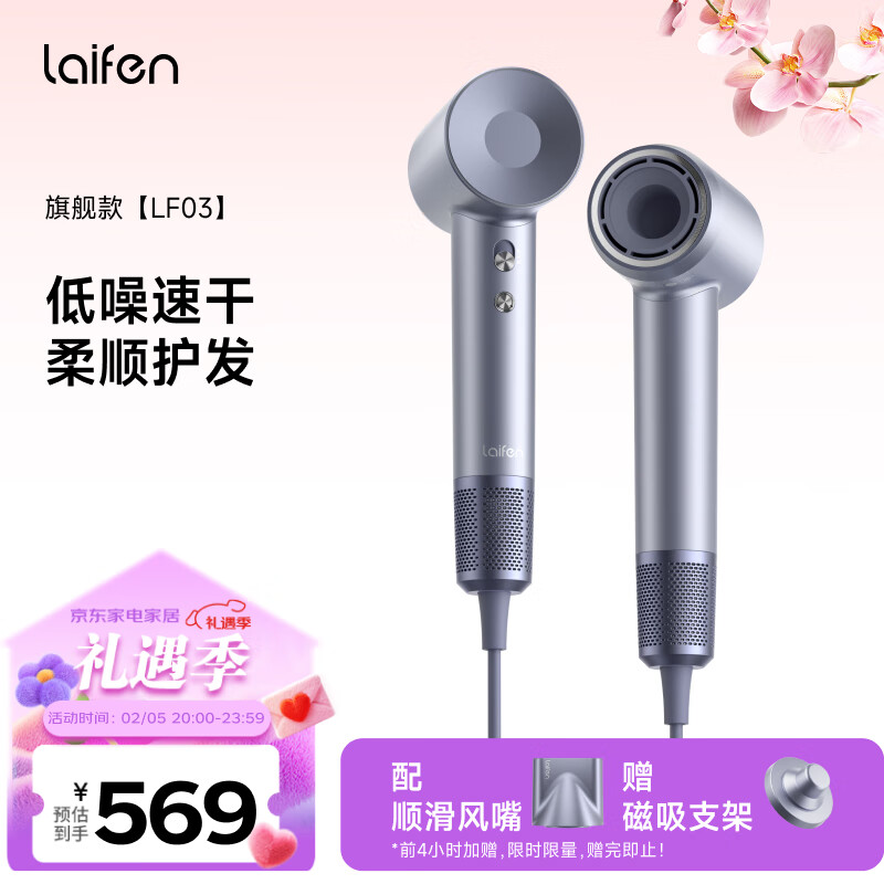 ��� Laifen���ø��ٴ���� ���ʸ������ٸɴ���Ͳ ���Ҳ��˷��紵�� �������˽�����������Ů�� LF03����