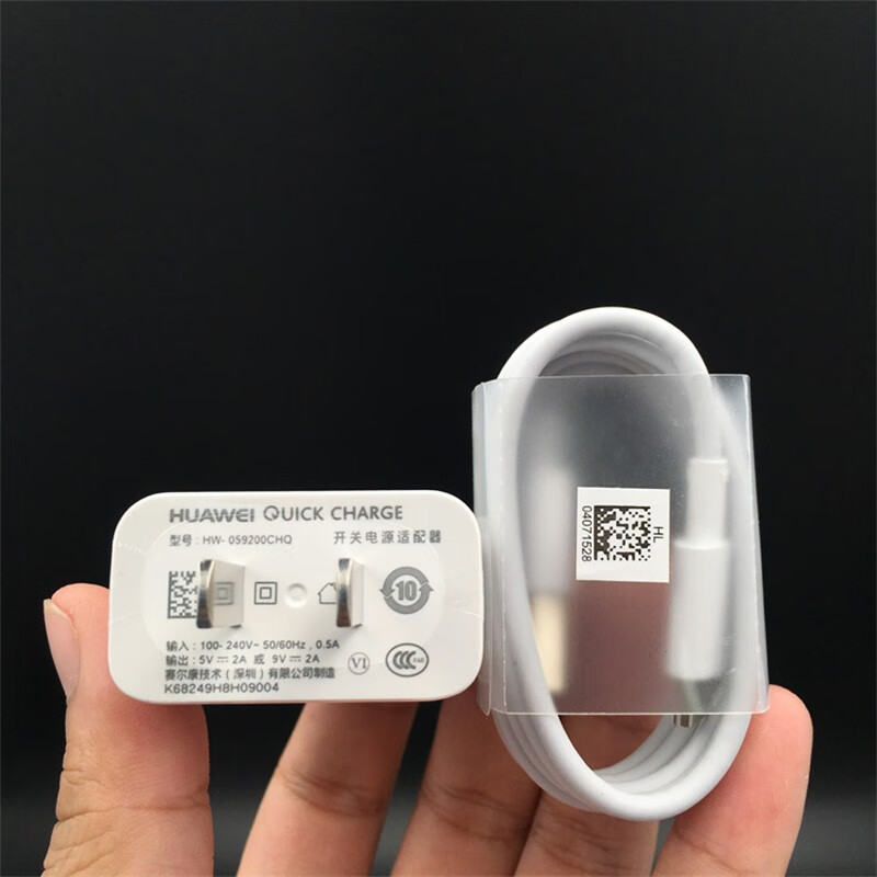 华为(huawei) 华为nova4原装充电器数据线耳机快充原装快充手机快充头